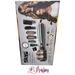 سشوار چرخشی دی اس پی 50205